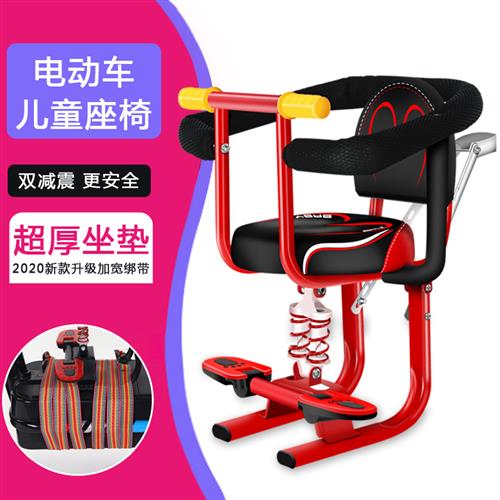 电动自行车上放的小凳子踏板电动车电动车儿童座椅前置电动车机车