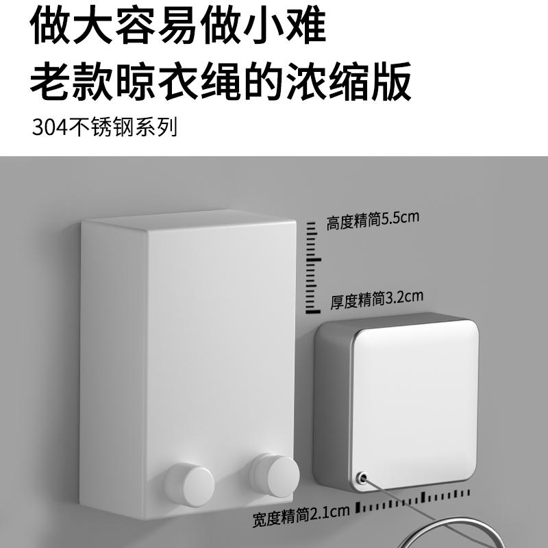 阳台隐形收缩晾衣绳神器不锈钢室内免打孔钢丝伸缩晾衣架凉衣衣服