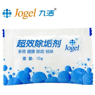 水垢清除剂柠檬酸除垢去除水垢快煮壶饮水机清洁10g*100袋