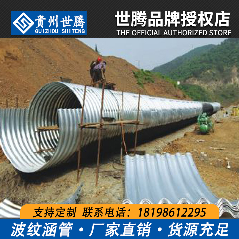 钢波纹函管桥梁拼装隧道金属波纹涵管预埋式桥管道预埋式波纹管厂