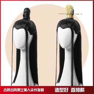 l古装假发男汉发套长发帅气古风c尖os侠客手钩服人美男生全头套9M