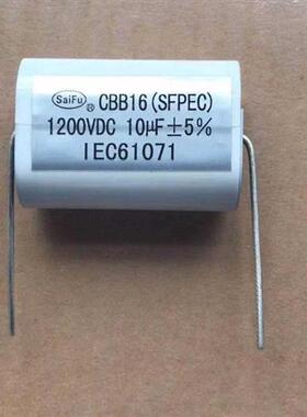 CBB2010UF10F106K微法1250V适用杰地焊机电浆切割机电容