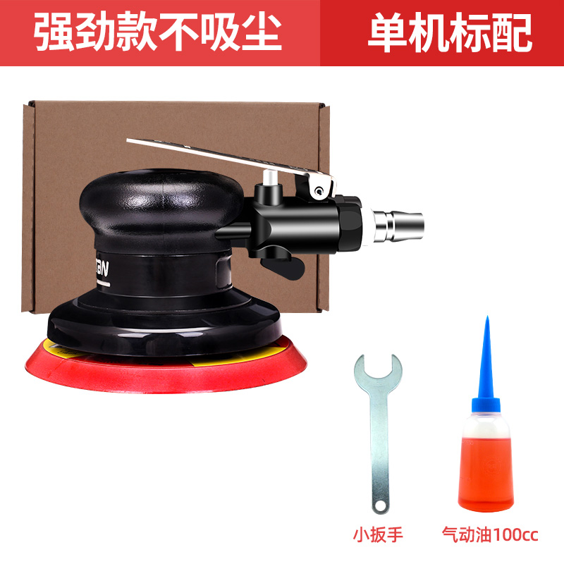 新品新气动砂纸打磨机磨光机吸y尘气磨机抛光角磨机汽车研磨机打
