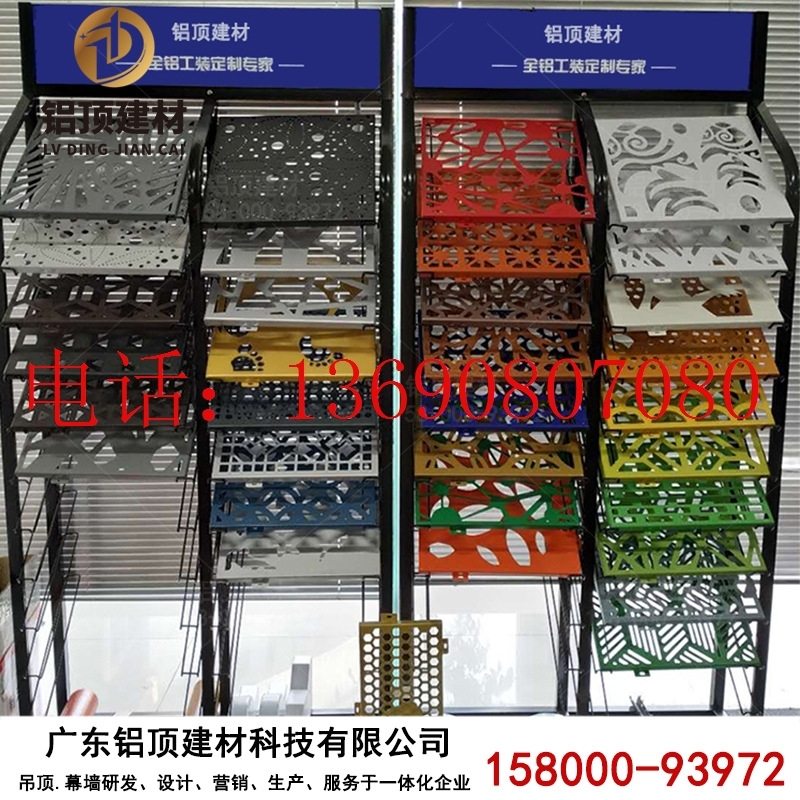 新品金属氟碳漆雕花镂空铝单板色B彩丰富UV打印 适用于各工装商业