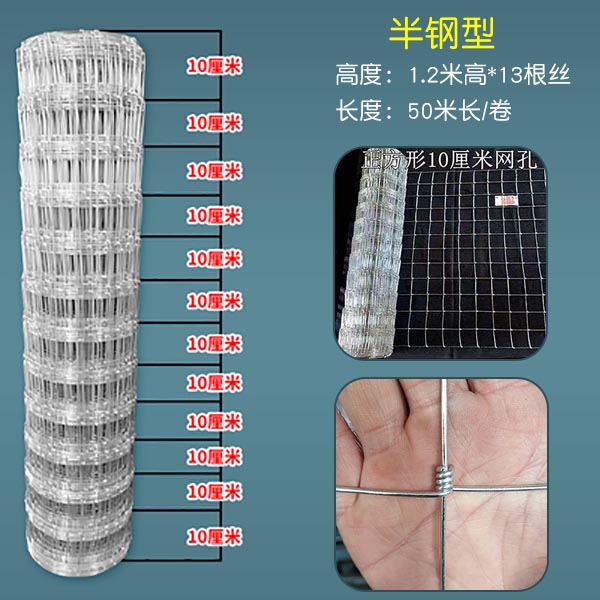 新品镀锌防锈铁丝网m养殖网护栏网防护网牛栏网果园围栏养牛养羊