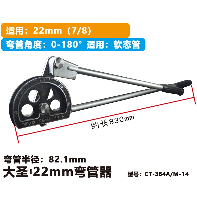 新品大圣手动弯管器空调铜管铝管多用弯管器6/8J/10/12/16mm弯管