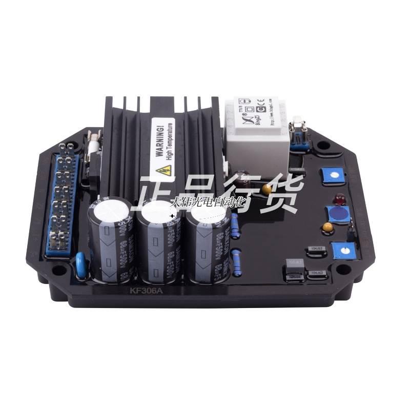新品拍*KF306 KF30u6A调压板无刷发电机泰豪科技康富三波自动电压