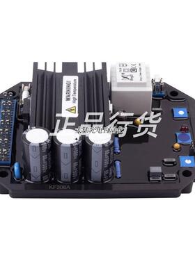 新品拍*KF306 KF30u6A调压板无刷发电机泰豪科技康富三波自动电压