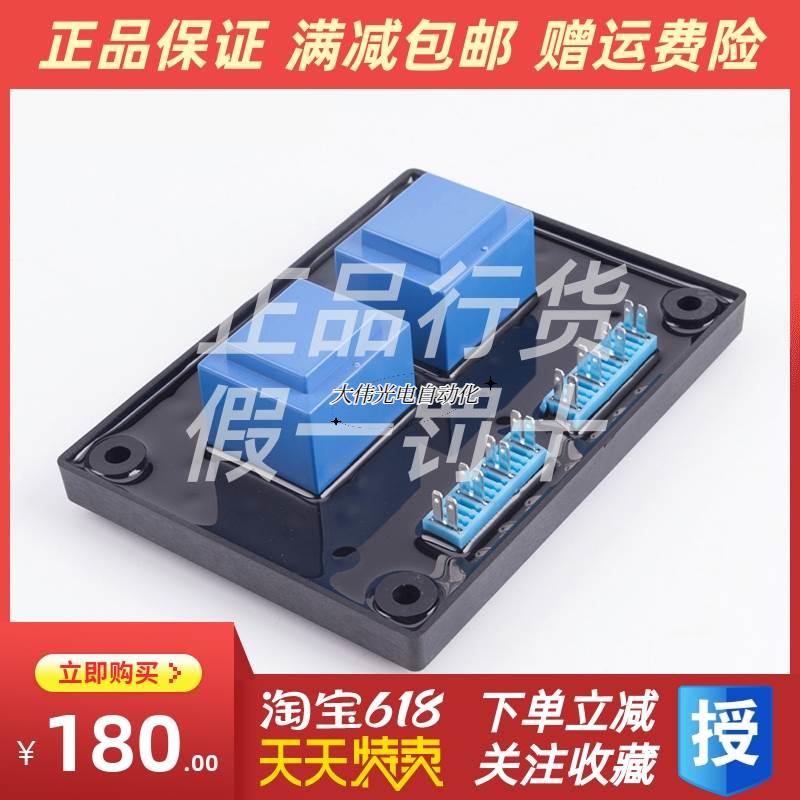 新品新品拍*E000i-22070无刷柴油发电机隔离变压器励磁.自动稳压