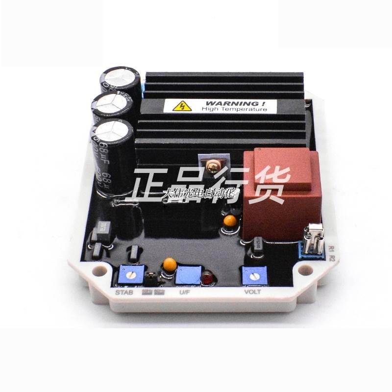 新品新品拍*KF306A调压板u船用康富三波无刷发电机W组自动电压稳