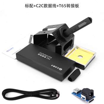 新品新品T65智能电烙铁头可携式迷你电焊台数N显小型维Y修恒温T12