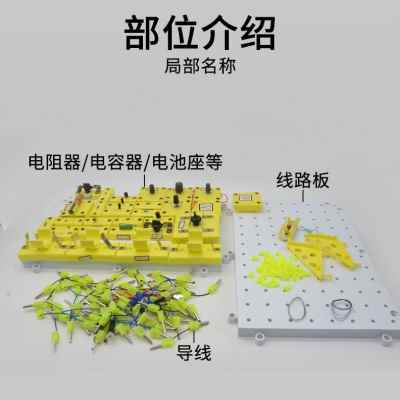 新品厂销厂e促高中学生线路实验板配导线线路板学开关等学生用教