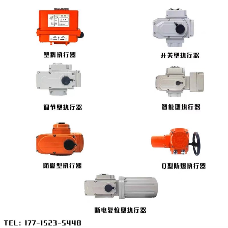 新品电动法兰球阀Q941F-16C/PB蒸汽不锈钢铸钢高温调节防爆切断22
