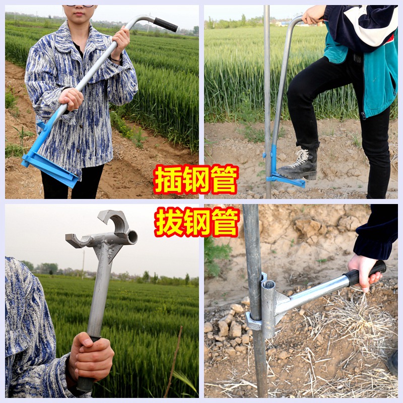 大棚插钢管神器插管拔管起管工具农用干活温室钢管骨架配件固定器
