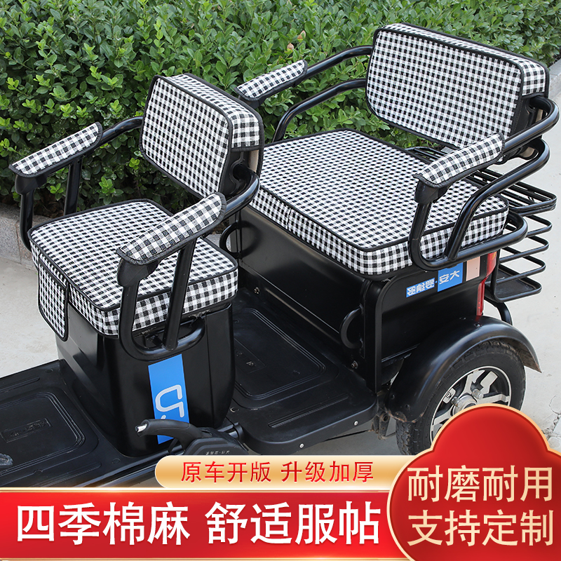 雅迪幸驰C8C11C12C13C3C50C80C6C9乐享版电动三轮车座套坐垫定制