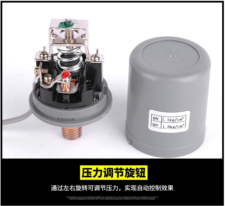 新品全自动增压自吸m泵家用水泵压力开关水压开关机械式可调压力