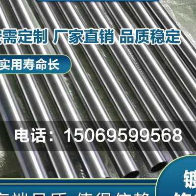 新品2045号精密无缝管镀铬钢管镀铬管光轴活塞杆 V空心镀铬管光轴