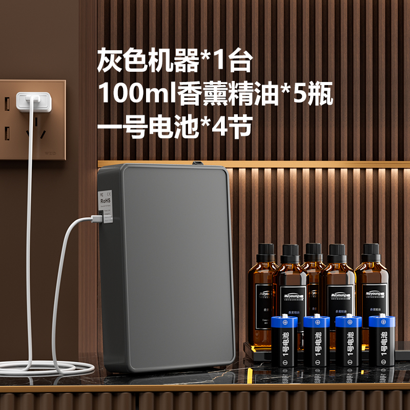 酒店香薰机e商用扩香机休闲会所加香机大堂自动喷香机厕所香氛机