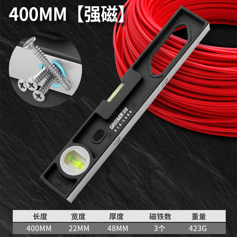 新品绿林水平尺高精度平水尺家用靠尺水平衡仪P迷你小强磁实心防
