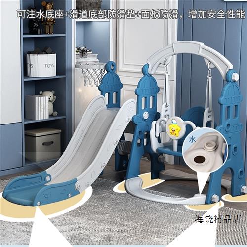 家庭版儿童滑滑梯2-10岁儿童室内家用大号加高加长户外小型滑梯跑