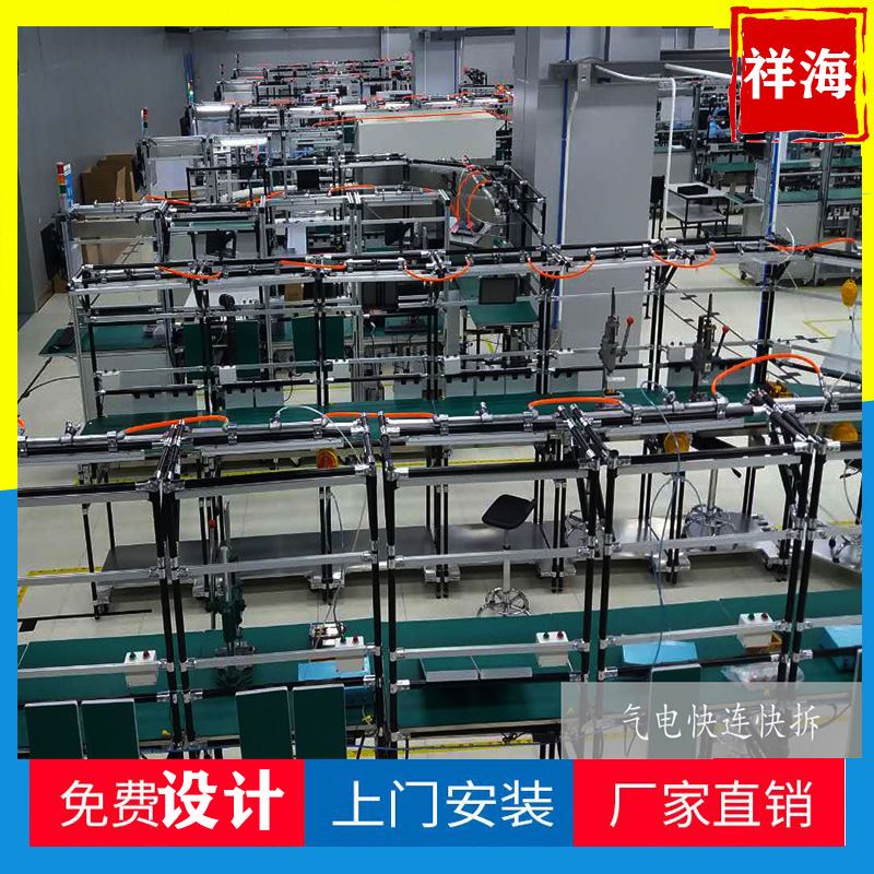 新品二三代c精益管生产线铝管线棒流水线BL14防静电工作台柔性拉