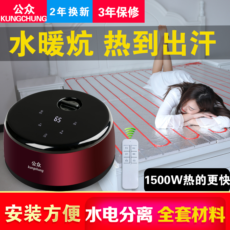 新品水暖炕家用水循环农村电热炕板双切水暖N毯全套榻榻米加热床