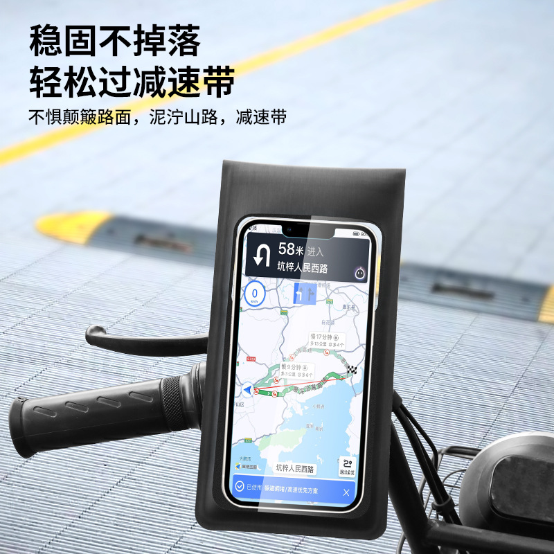 电动机车手机架导航支架防水代C驾外送骑手电动车载自行车手机