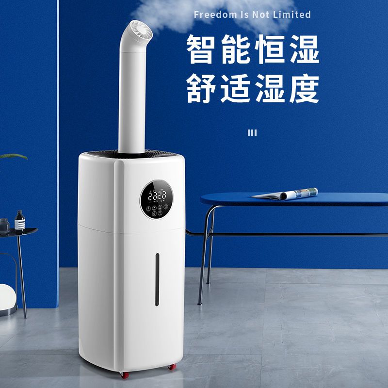 新品21L上加水大雾量s加湿器家用卧室回潮机工业空气蘑菇喷雾蔬菜