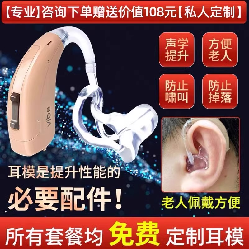 德国西门子助听器老人专用耳聋耳背无线隐形旗舰店充电款高端正品
