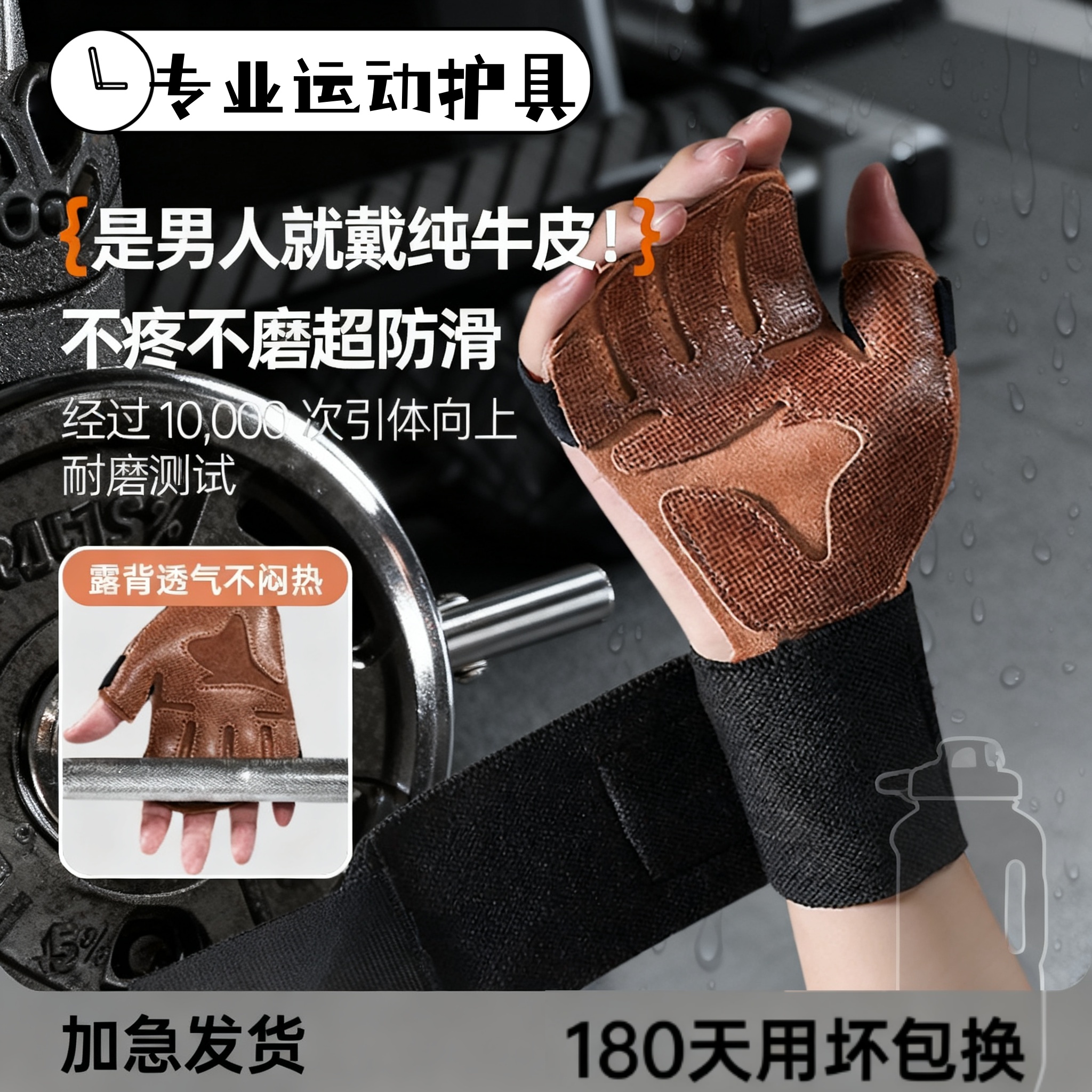 单杠手套健身护掌防滑防起茧