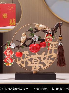 事事如意柿子摆件客厅电视柜酒柜玄关装饰品乔迁新居结婚礼品