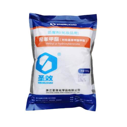 现货供应防腐剂尼泊金甲酯对羟基苯甲酸甲酯欢迎订购