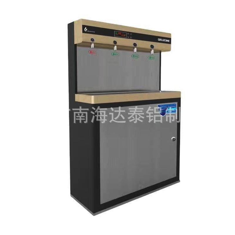 铝合金立式挂式公共家用饮水机铝外壳净化器铝外壳校园饮水机外壳