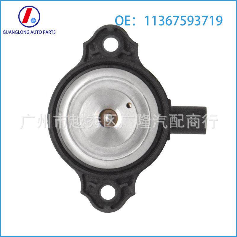 适用于汽车配件发动机可变正时电磁阀11367593719