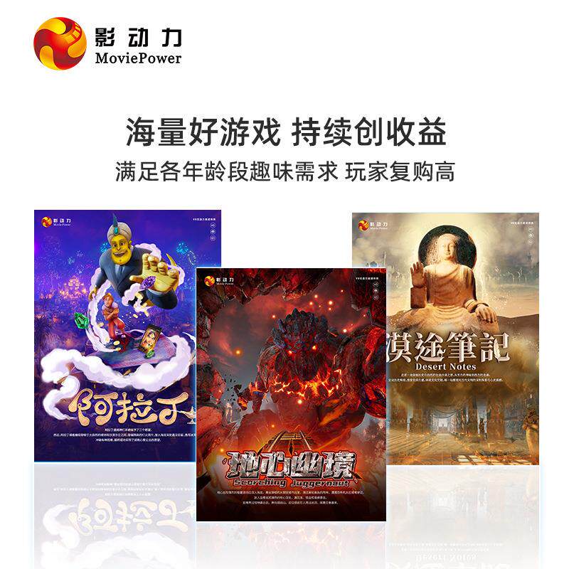 VR飞行赛车模拟器大型电玩城设备体感商用vr游戏机一体机工厂