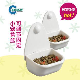 马卡食盆兔子食盒可调节兔子龙猫豚鼠宠物悬挂式食盒
