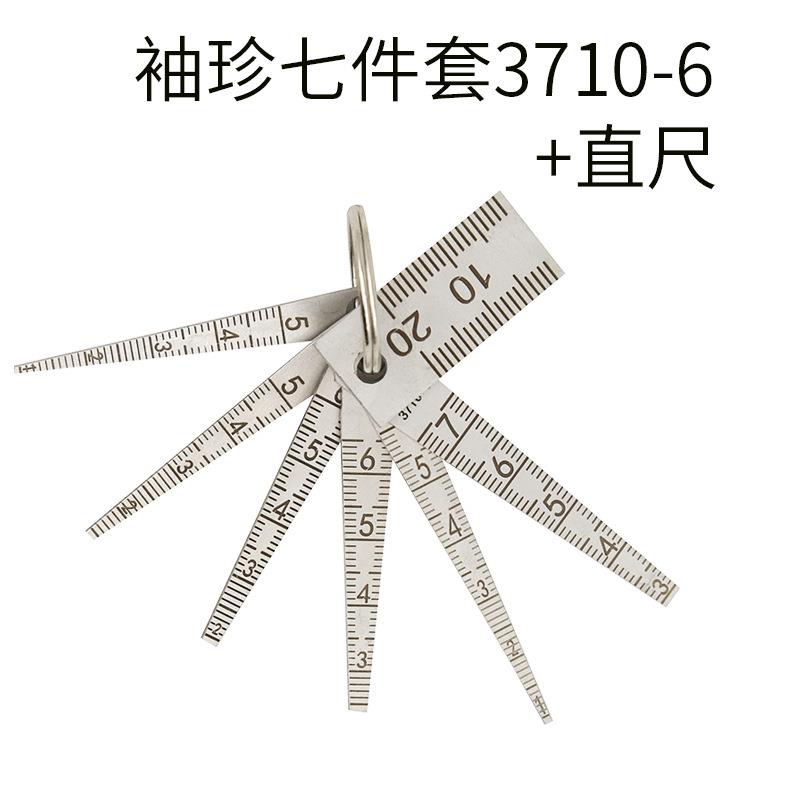 新款哑光不锈钢成套孔径尺锥形塞尺套装JST-K15P-5袖珍间隙尺7件