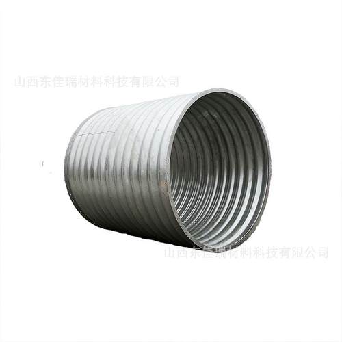 钢制波纹涵管大口径隧道桥梁路基排水镀锌整装拼装金属波纹管涵