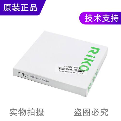 原装台湾FGR-67TG-10(R)M6反射型玻璃光纤传感器耐高温