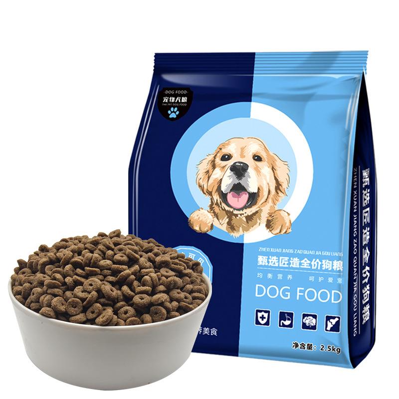 狗粮40斤大袋全犬通用全价狗粮成幼犬专用粮散装宠物狗粮