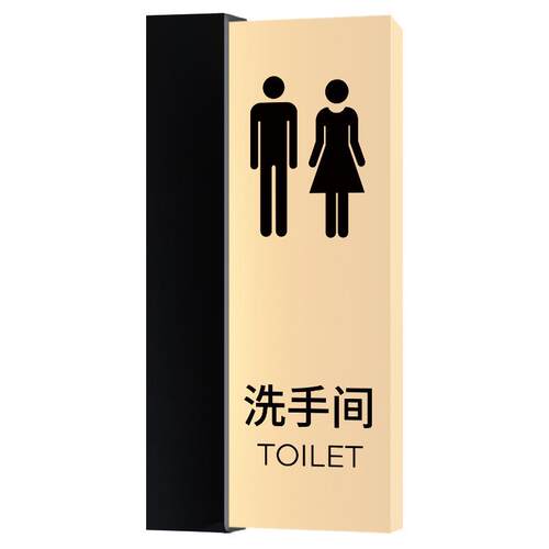 卫生间发光门牌医美容房间门牌号标识棋牌酒店包间内容可定指示牌