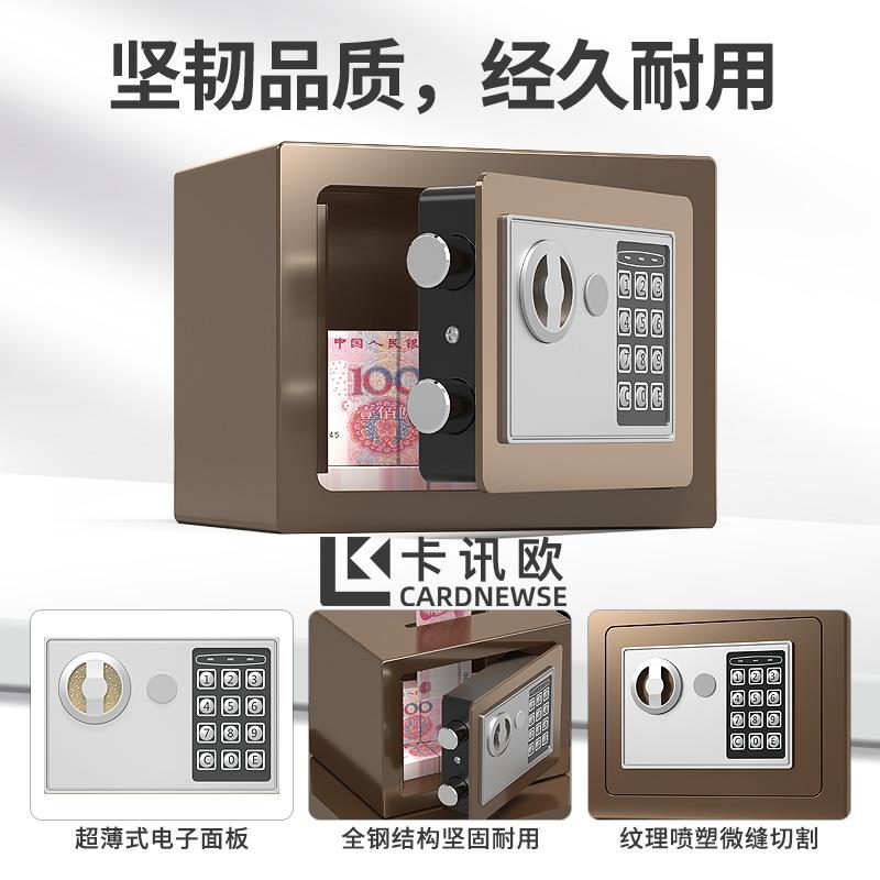 存钱罐只进不出小型迷你保险柜保险箱储蓄罐儿童家用办公生日礼物