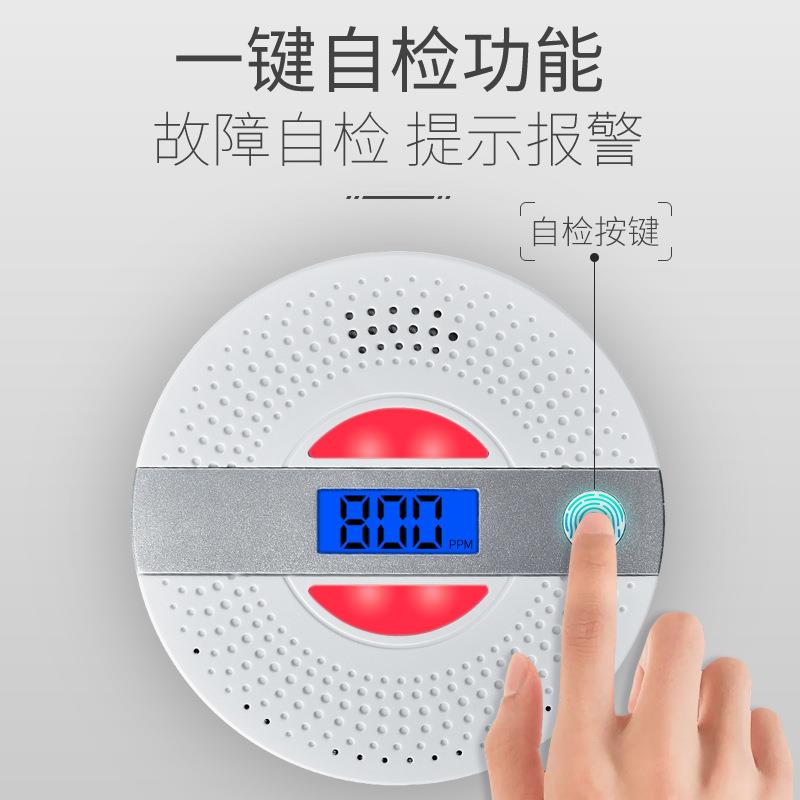 一氧化碳烟雾复合型报警器家用2合1火灾煤烟CO烟感探测器厂家直供