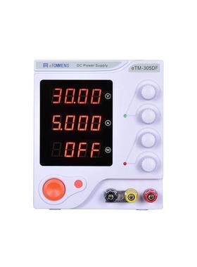 手机维修线性可调稳压电源eTM-305D/eTM-603DF/1501DP/1502F