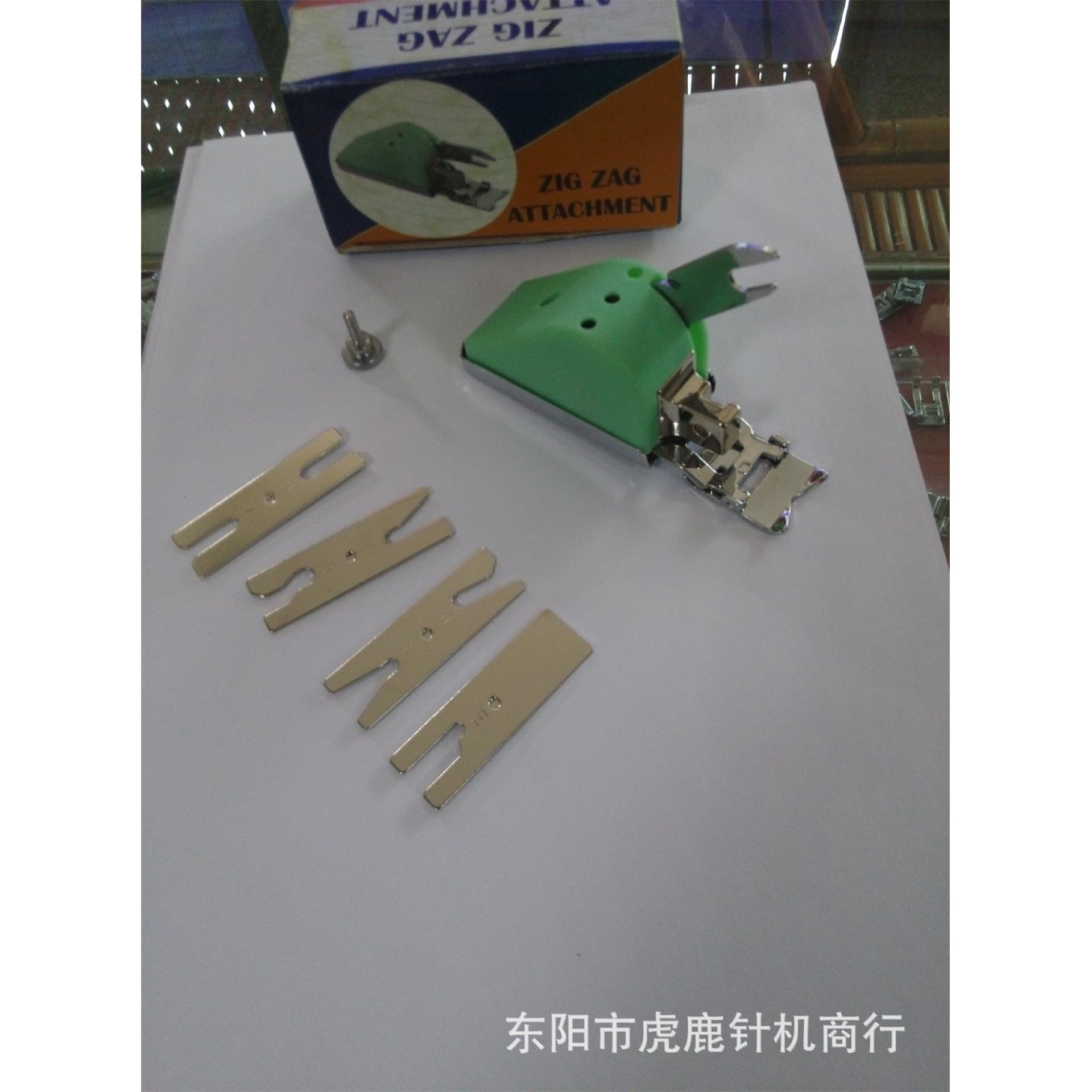 台湾产老式脚踏缝纫机锁边修边压脚拷边器型号YS-7