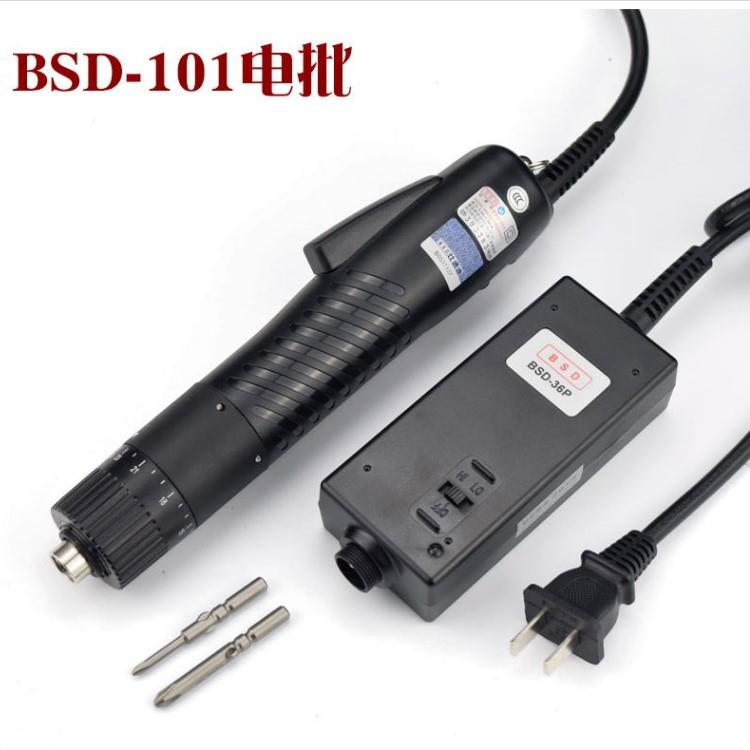 奇力速小尖兵BSD-101电动螺丝刀220V直插式电动起子电批