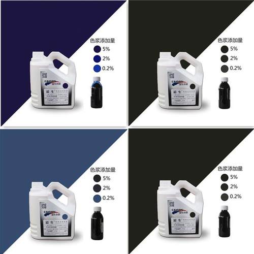 水性颜料色浆牌无树脂涂料色浆厂家直供2KG装多色可选