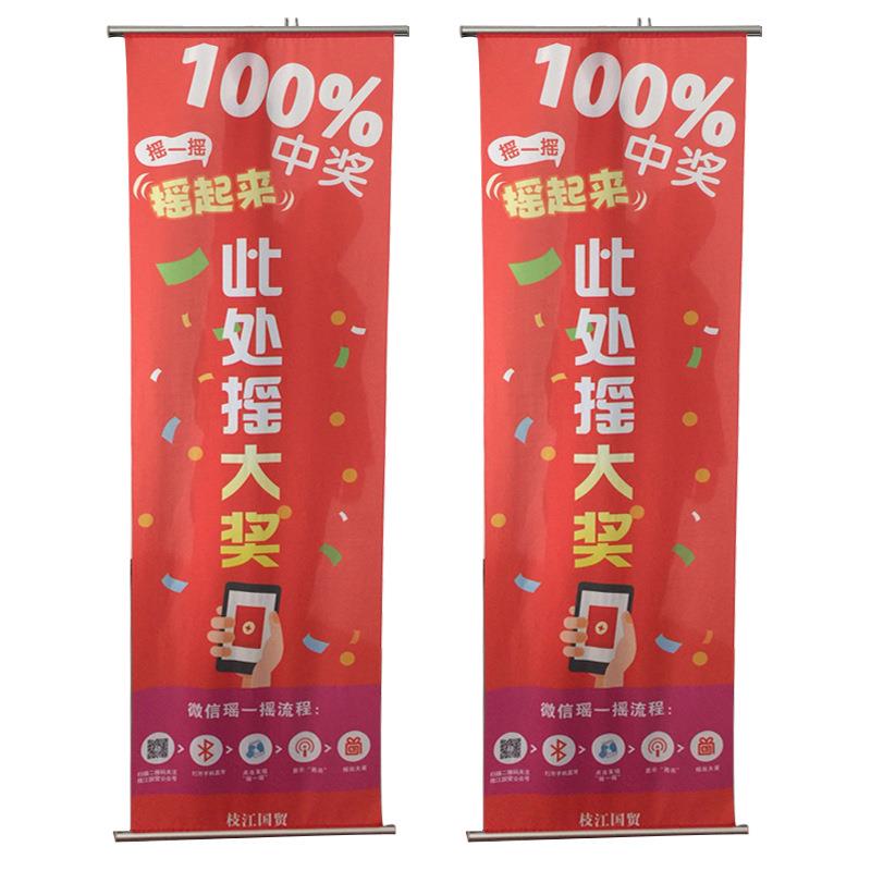 吊幔吊旗双面展示UV双喷夹黑布商场4S店广告挂画开业活动促销场景