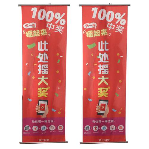 吊幔吊旗双面展示UV双喷夹黑布商场4S店广告挂画开业活动促销场景