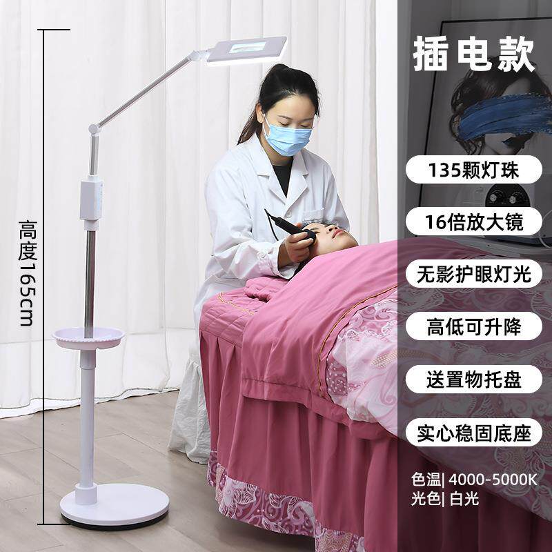 新款美容院led纹绣灯无线充电放大镜美甲纹眉冷光落地实心无影灯